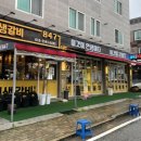 인생갈비847 이미지