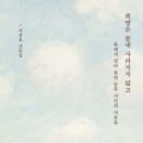 서울온(ON)농부들 이미지