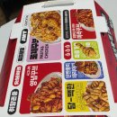 지코바숯불치킨율량점 | 꾸브라꼬숯불치킨 청주 율량점 배달 후기 🍗 양념꾸브 매운맛 + 우동사리 조합 찐맛집