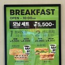 퀴즈노스 역삼점 이미지