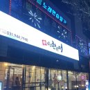 야당역 인근 이미지