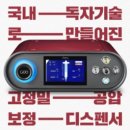 수성밸브공업(주)태양광발전소 | 이탈리아 신재생에너지 전환 동향에 대해 알아보겠습니다 :-)