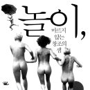 창조의샘 이미지