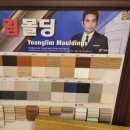 광주시스템퍼니처