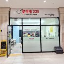 로마네335