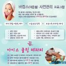 Sun테라피 이미지