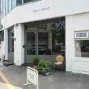 테이크어브레이크