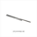 고려부품 | 텅스텐 특징을 고려한 홀 가공의 중요성 및 부품 가공 후기