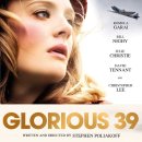 글로리어스 이미지