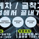 일산자동차운전학원주