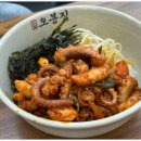 직화낙지 이미지