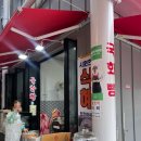 해남원조국화빵 네이버블로그
