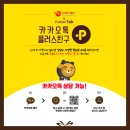 🔥 놓치면 끝🌸 봄의 끝자락, 단 한 번뿐인 찬스! 이미지