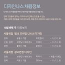 더 제이 에이전시 이미지