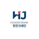 [포항현진크레인]- 안전을 최우선으로 하는 작업 현장 후기