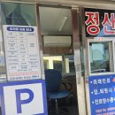 대양빌딩 | [대구 아이와 가볼만한곳] 미르엘과자점 케이크&amp;피자 만들기 솔직후기 🍕🎂 (예약, 주차, 메뉴판 완벽 정리)