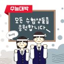 뷰티쏠 대구눈썹 속눈썹 왁싱 네일