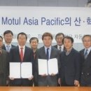 대림윤활유