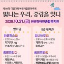 원광장애인복지관 이미지