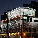 구끼구끼 이미지