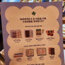 파리바게뜨(안암역점) 이미지