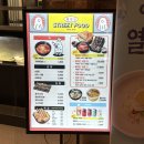 뜸솥 부산프리미엄아울렛점