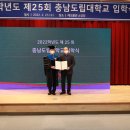 충남도립대학교 이미지