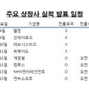 (주)웹젠 이미지