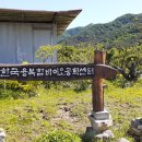 (주) 한국융복합바이오공학센터 이미지