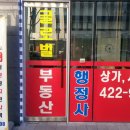 대명행정사사무소 이미지