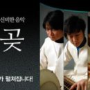 로비콘서트 이미지