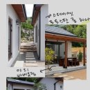 스테이옛 서로의시선 이미지