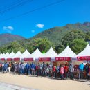 문경거점산지유통센터 이미지