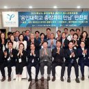 용인대학교 예술대학원 이미지