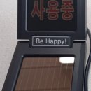 에스디전기영