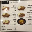 은화수식당 - 남구 용소로21번길 39-1 | 은화수식당