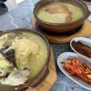 황금백숙 이미지