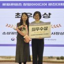 경상국립대학교 창업대학원 이미지