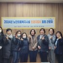 서울특별시남부노인보호전문기관 이미지