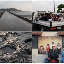 우전 태양광발전소 이미지