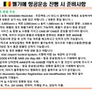 (주)태원물류 이미지