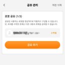 노이시스 로봇 청소기 4달 실사용후기 내돈내산_소음, 만족도, 소모품 교체주기