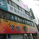 문철훈신경정신과의원 네이버블로그