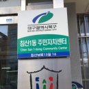노원동 작은도서관 이미지