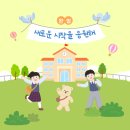 예인어린이집 이미지