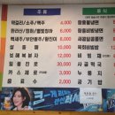 아중한우명가 | 고기랑야채랑 아중점! 육사시미 서비스까지 완벽한 전주한우맛집🥩