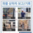 (주) 우리운송 이미지