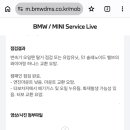 [조언 부탁드립니다] 시동 불량 MINI, 폐차·부품차·수리 중 어떤 선택이 좋을까요? 이미지