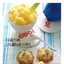 장빙수 - 수영구 수영로666번길 6 | 장빙수