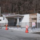 낙안읍성(주차장 1) 화장실 이미지